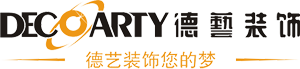 成都德艺装饰设计有限公司 成都别墅装修设计的典范 四川省德艺建筑装饰设计有限公司 成都德艺装饰设计有限公司 成都别墅装修设计的典范 四川省德艺建筑装饰设计有限公司
